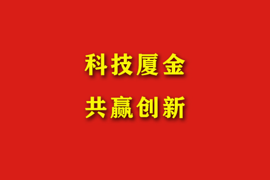 面向社會、院校招聘